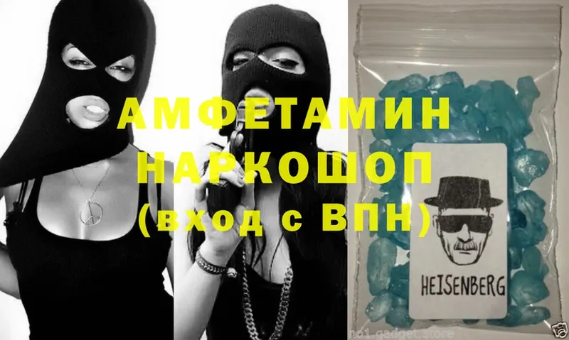 Amphetamine Premium  Новомичуринск 