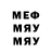 МЕТАДОН кристалл Cherry Undertale