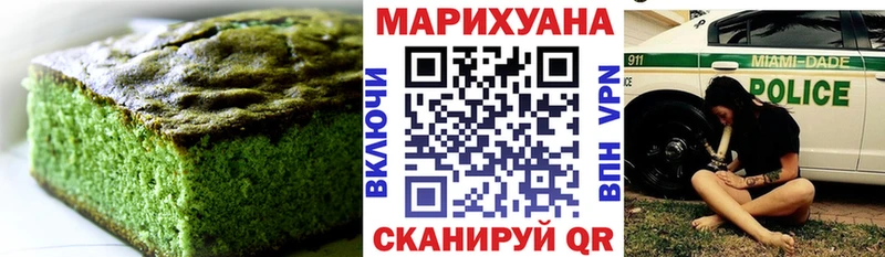 маркетплейс состав KRAKEN сайт Canna-Cookies марихуана Новомичуринск закладки