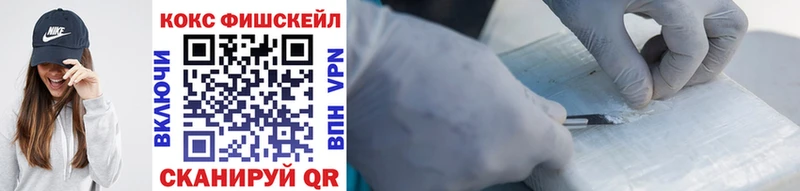 COCAIN Columbia  Новомичуринск 