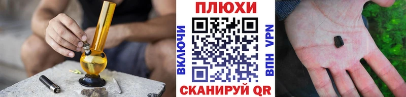купить цена Новомичуринск Гашиш hashish