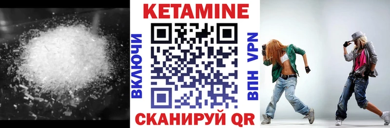 где купить наркоту  Новомичуринск  Кетамин ketamine 