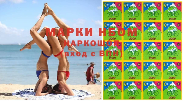 шишки Навашино