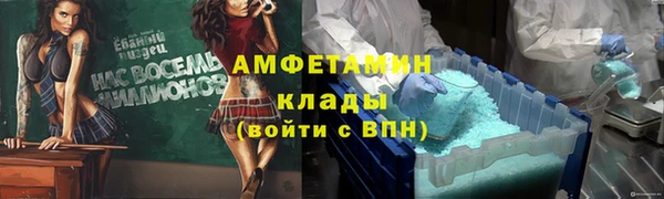 шишки Навашино
