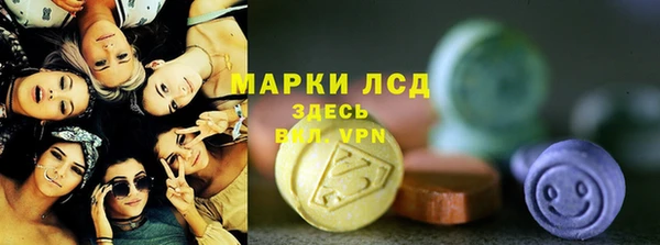 шишки Навашино
