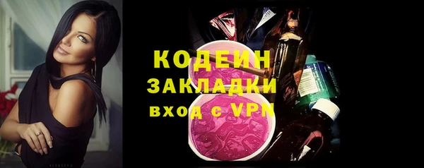бошки Надым