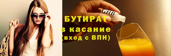 MDMA Premium VHQ Горно-Алтайск