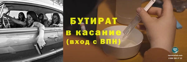 шишки Навашино