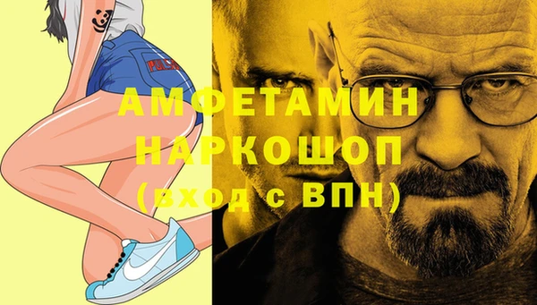 шишки Навашино