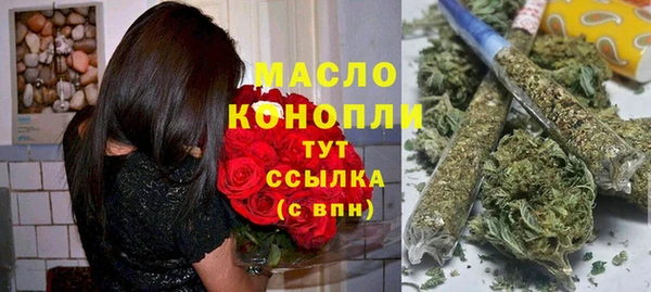 кристаллы Михайловка