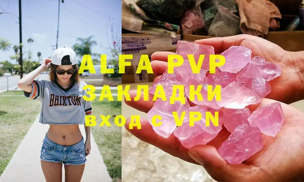 альфа пвп VHQ Аша