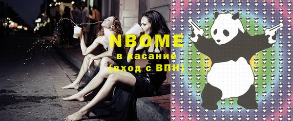 бошки Надым