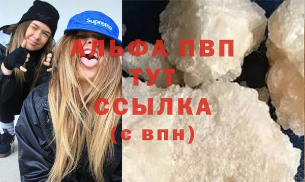 бошки Надым