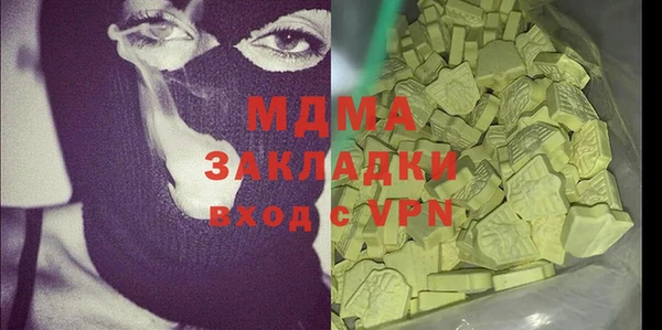 шишки Навашино