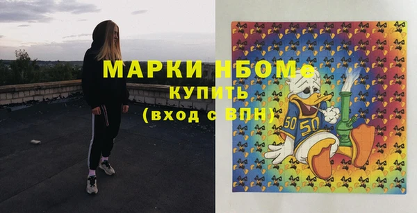 кристаллы Михайловка