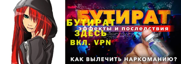 бошки Надым