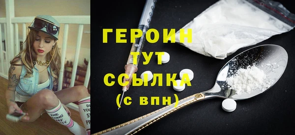 кристаллы Михайловка