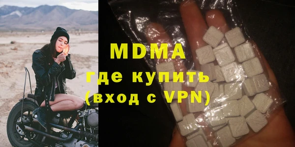 MDMA Premium VHQ Горно-Алтайск