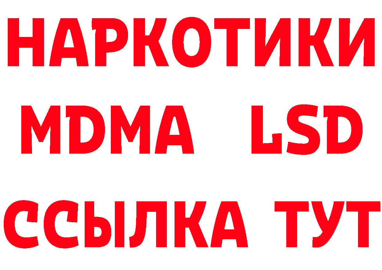 ТГК вейп ТОР маркетплейс мега Новомичуринск