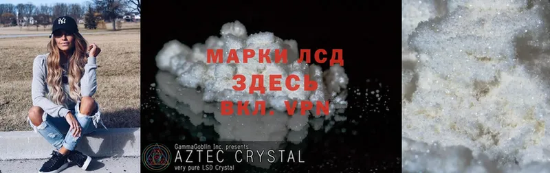 закладки  Новомичуринск  LSD-25 экстази ecstasy 