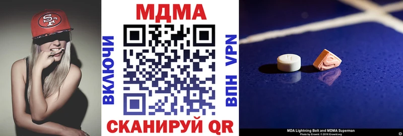 купить закладку  Новомичуринск  MDMA VHQ 
