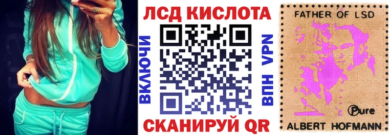 Марки 25I-NBOMe 1500мкг  сколько стоит  Новомичуринск 