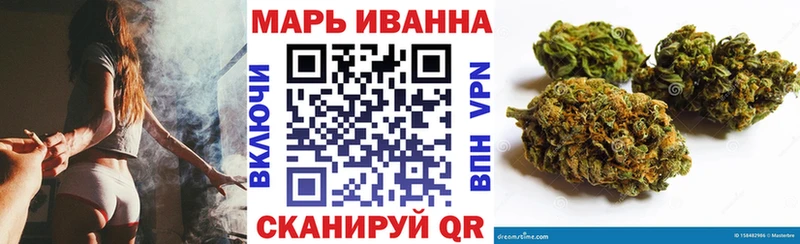 Бошки марихуана семена  закладка  Новомичуринск 